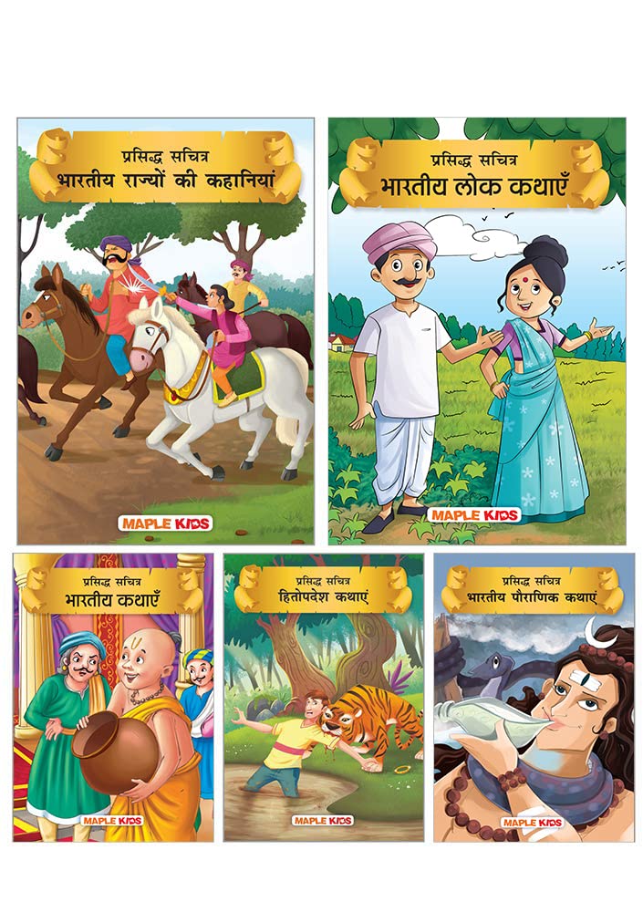 Stories from India (Set of 5 Books with 68 Moral Stories)  Colourful Pictures  Hindi Kahaniyan  Story Books for kids  Tales 