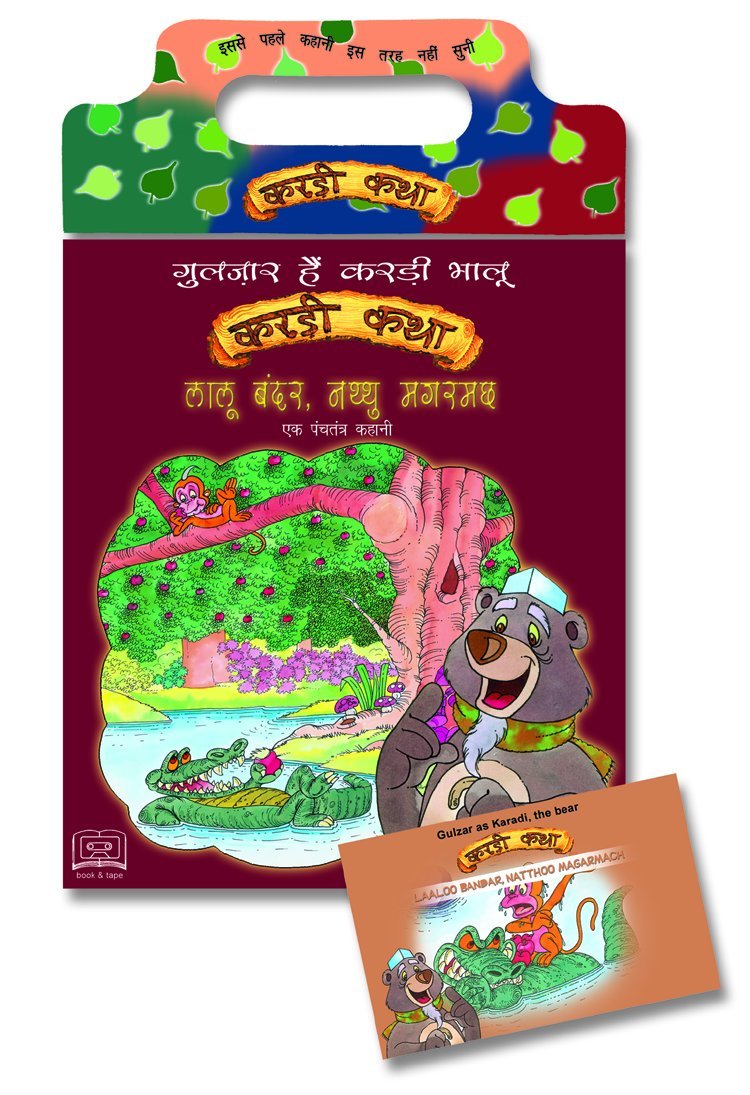 Laalu Bandar, Natthu Magarmach