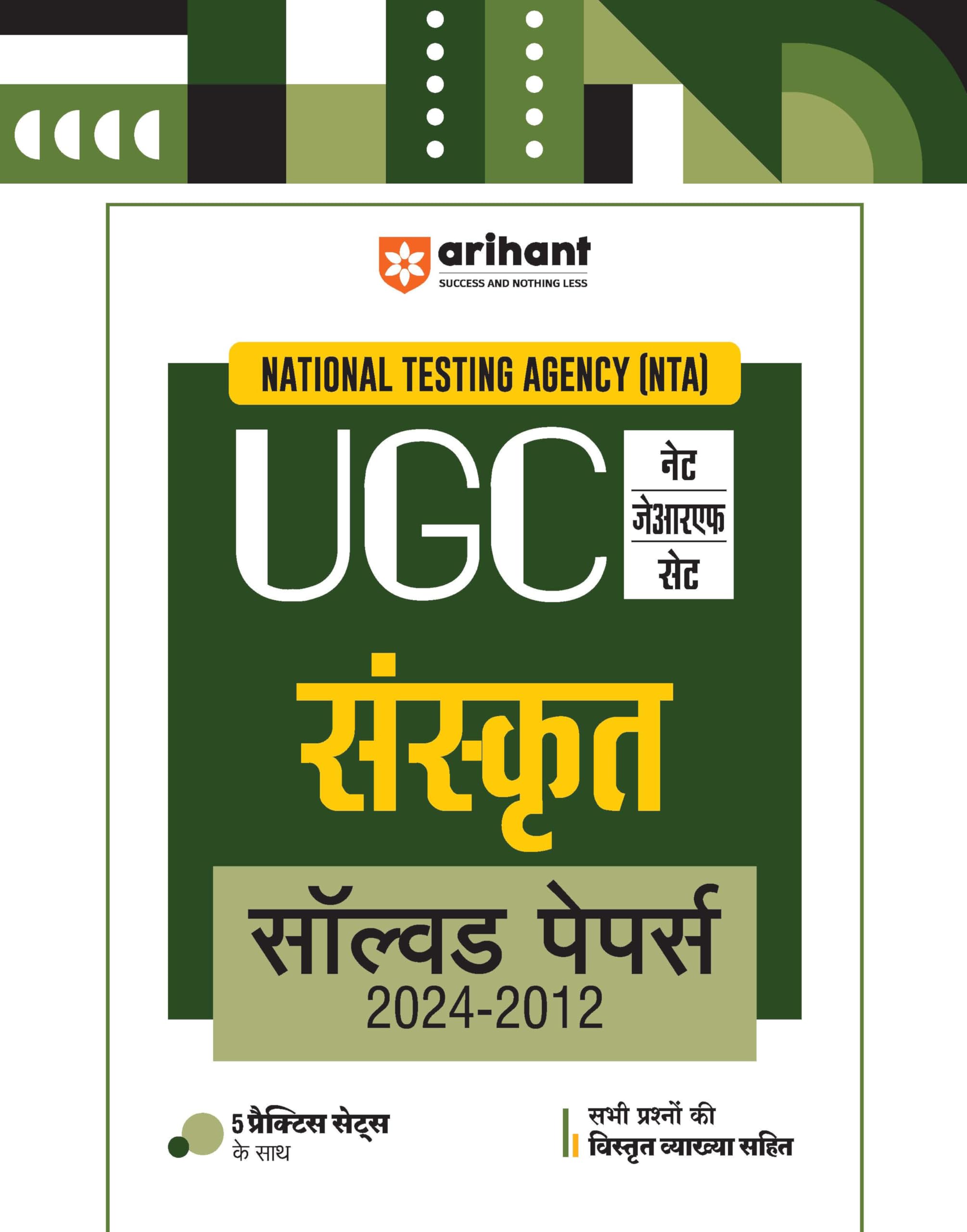 Arihant NTA UGC NET/JRF/SET Sanskrit Solved Papers (20242012) I Detailed Explanations of All Questions with 5 Practice Sets