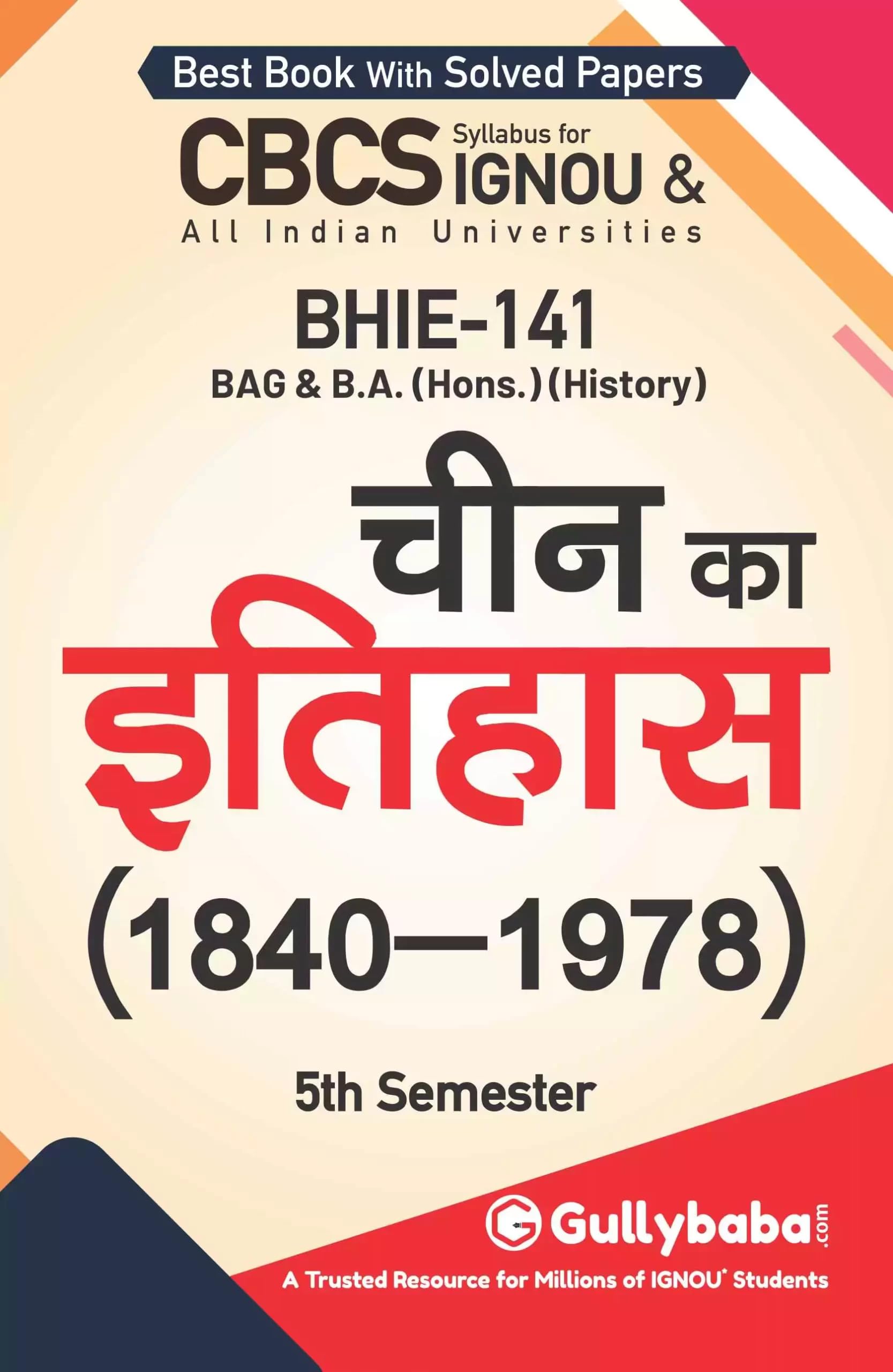 Gullybaba IGNOU BAHIH 5th Sem BHIE141    (1840  1978) in Hindi  Latest Edition IGNOU Help Book with Solved Previous Years Q