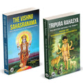 The Vishnu Sahasranama With The Bhashya Of Sri Sankaracharya | Tripura Rahasya |   | Shri Adi Shankaracharya Book | R. Ananthakr
