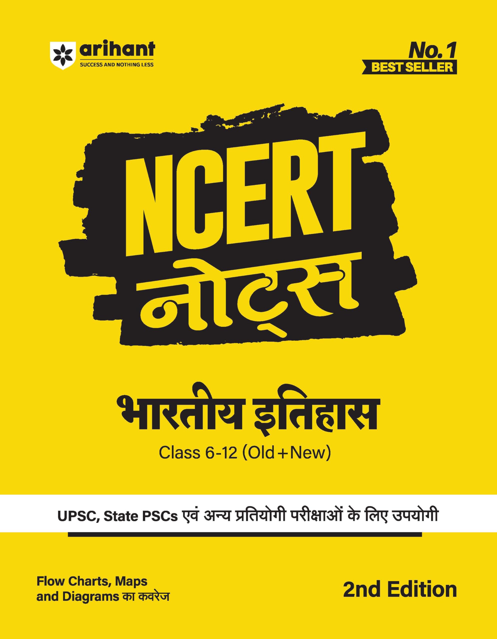 Arihant NCERT Notes Bhartiya Itihas For Class 612 (Old + New) | UPSC, State PSC, Competitive Exams Preparation | Flow Charts, M