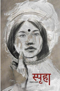 Spruha /  :  