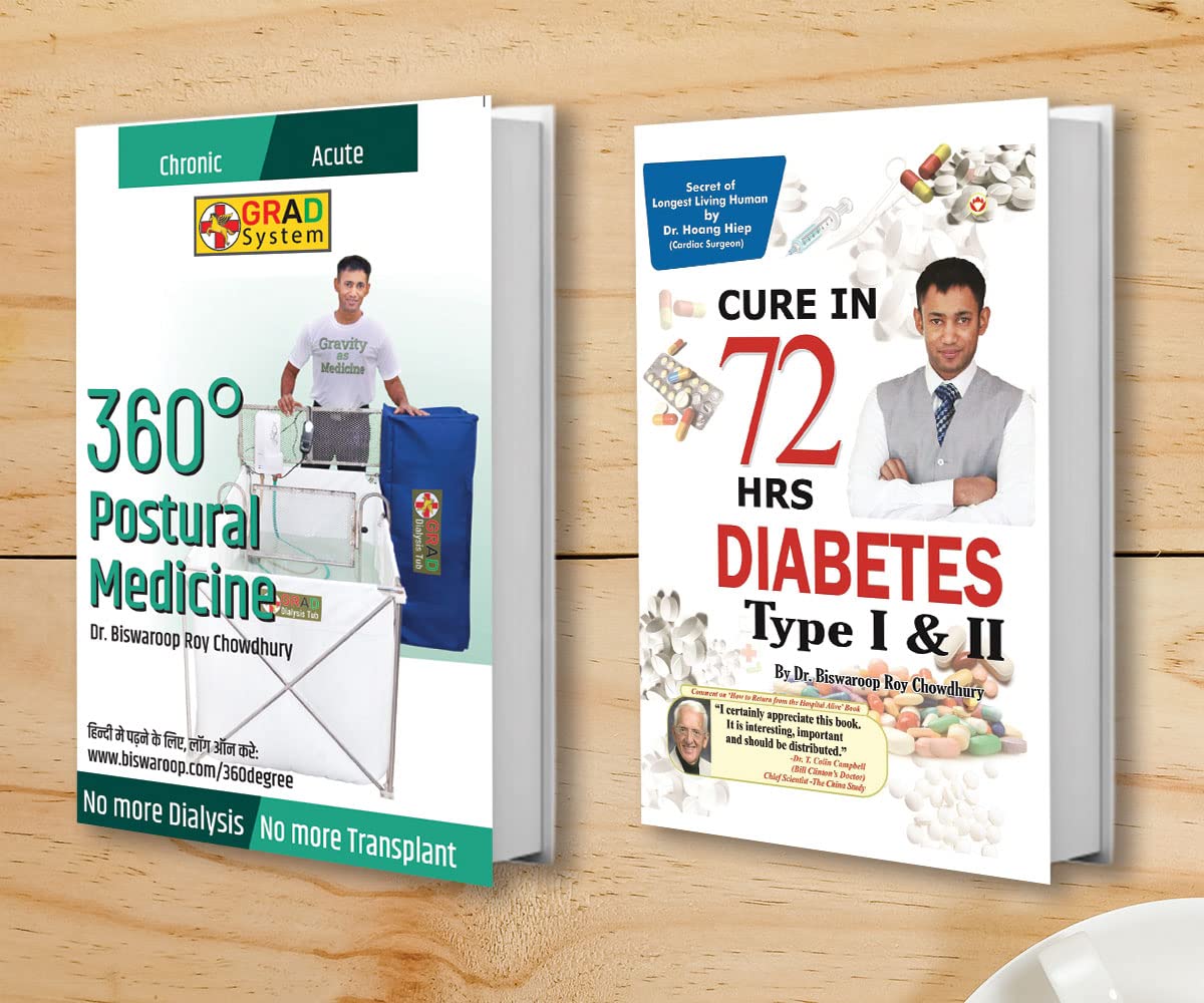 360 Degree Postural Medicine + Diabetes Type 1 & 2 (Set Of 2 Books)