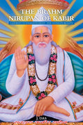 The Brahm Nirupan of Kabir: A Journey To Enlightenment  The Ultimate Reality