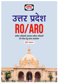Uttar Pradesh Ro/Aro 3Rd Edition