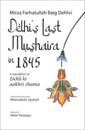 Delhis Last Mushaira in 1845: A Translation of Dehli ki Aakhri Shama (English)
