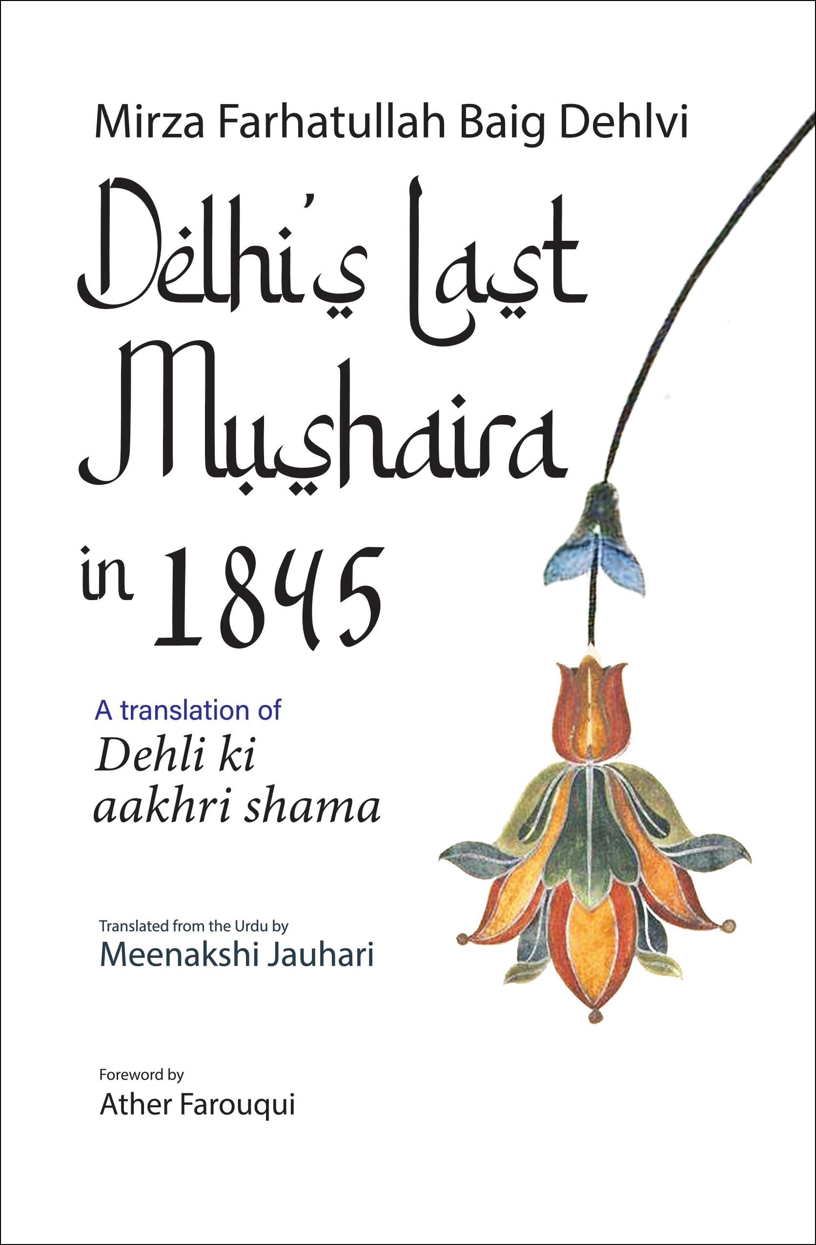 Delhis Last Mushaira in 1845: A Translation of Dehli ki Aakhri Shama (English)