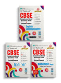 Together with CBSE Question Bank Class 10 202627 English Communicative, Hindi B & Maths (Basic) | Combo of 3 Books with Practic