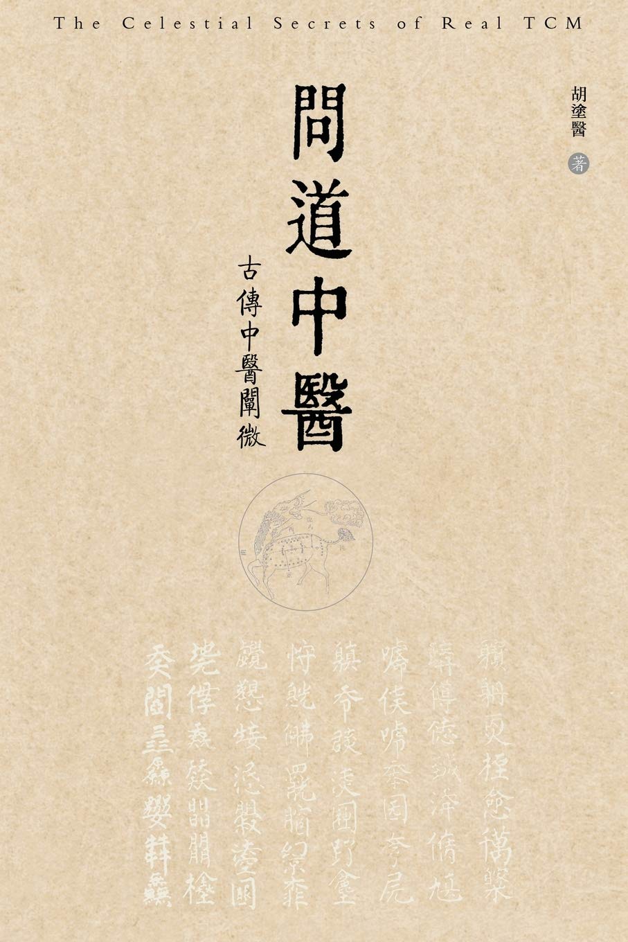 : The Celestial Secrets of Real TCM
