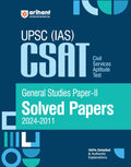 (OLD EDITION) UPSC CSAT PAPER2 SOLVED (E)