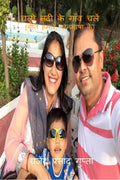 Chalo Nadi ke Gaon Chalen /     : ( ,  )