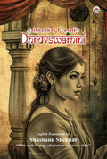 Dhruvswamini