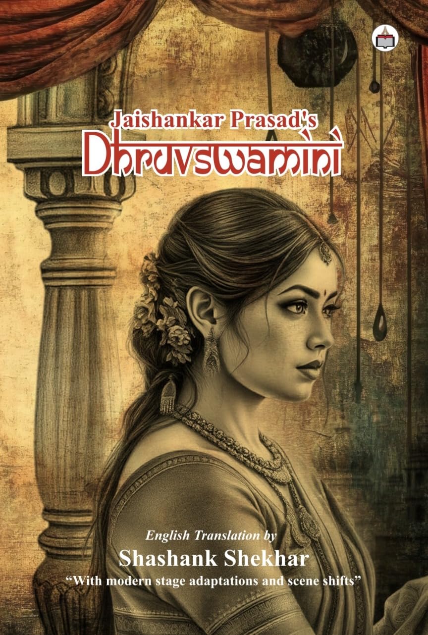 Dhruvswamini