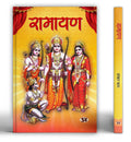 Ramayana | Indian Mythology, History & Folktales | A Timeless Story of Courage, Honor, And Sacrifice Book in Hindi