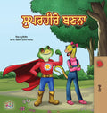 Being a Superhero (Punjabi Book for Kids India) (Punjabi Bedtime Collection  India) (Punjabi Edition)