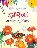 Together with Jharna Work Book for Class 2