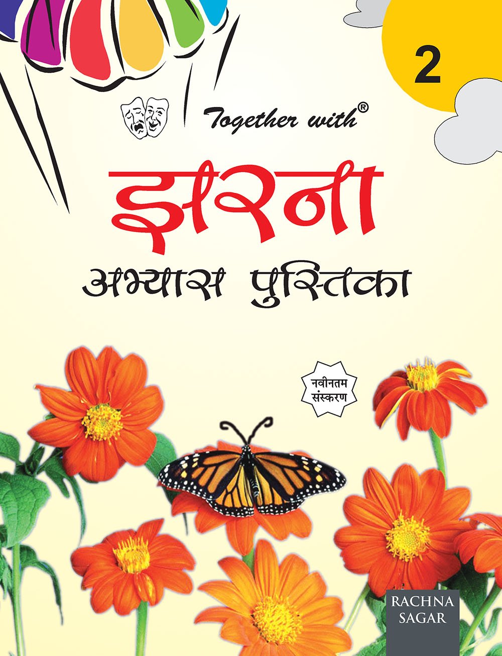 Together with Jharna Work Book for Class 2