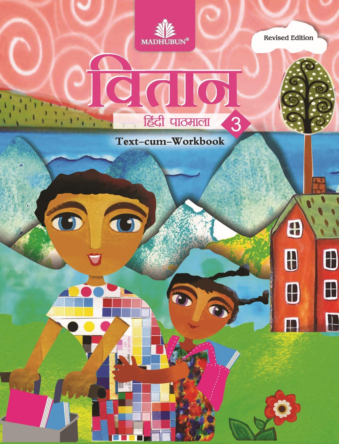 Vitaan Hindi Pathmala  3