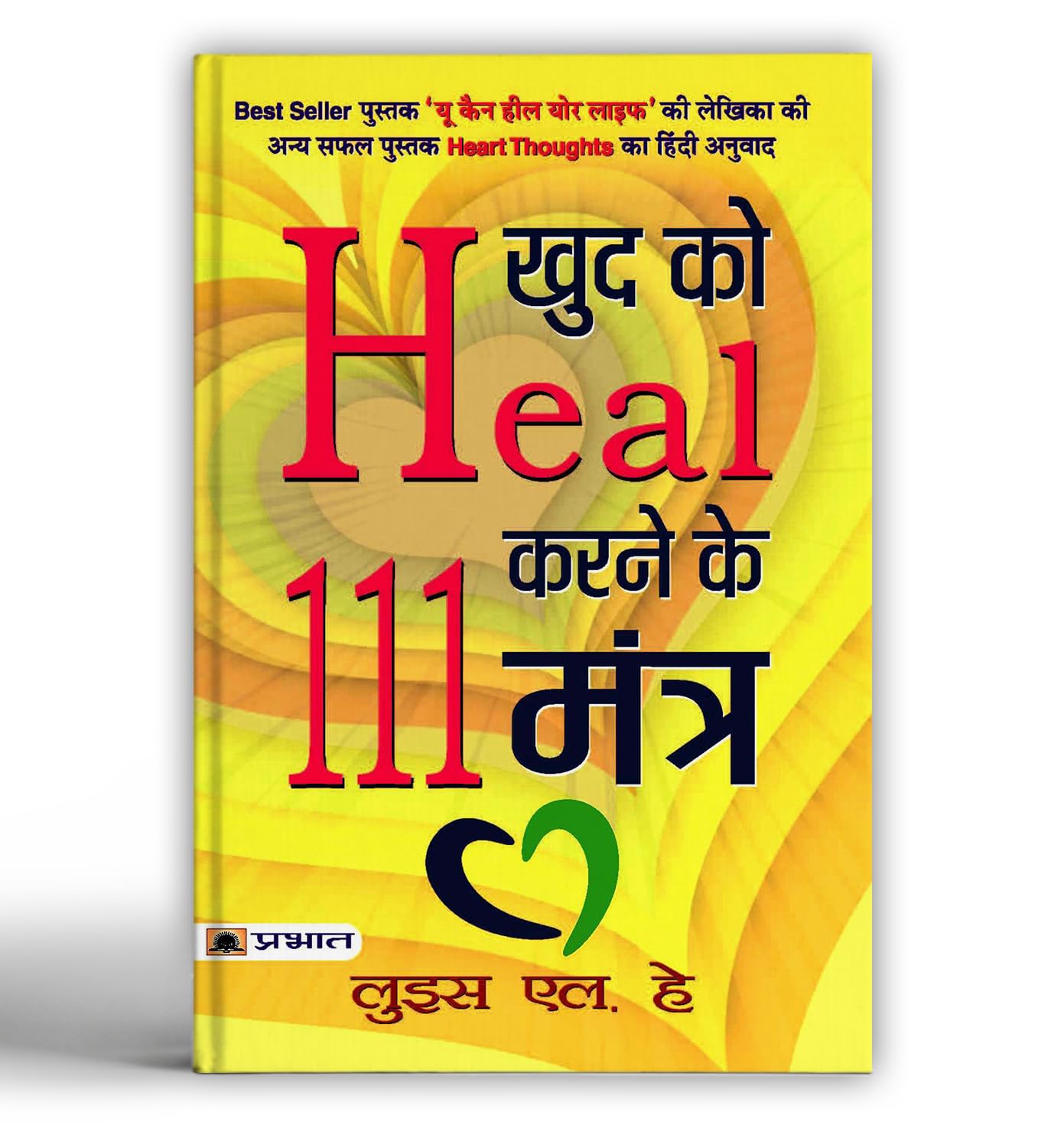 Heart Thoughts by Louise L. Hay | Hindi Edition | 111 Affirmations to Heal Yourself & Live Positively | Khud Ko Heal Karne ke Ma