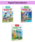 Enchanting, Evergreen and Fascinating Panchatantra Story in Hindi : Nursery Story Book, Preschool Story Book, LKG & UKG Story B