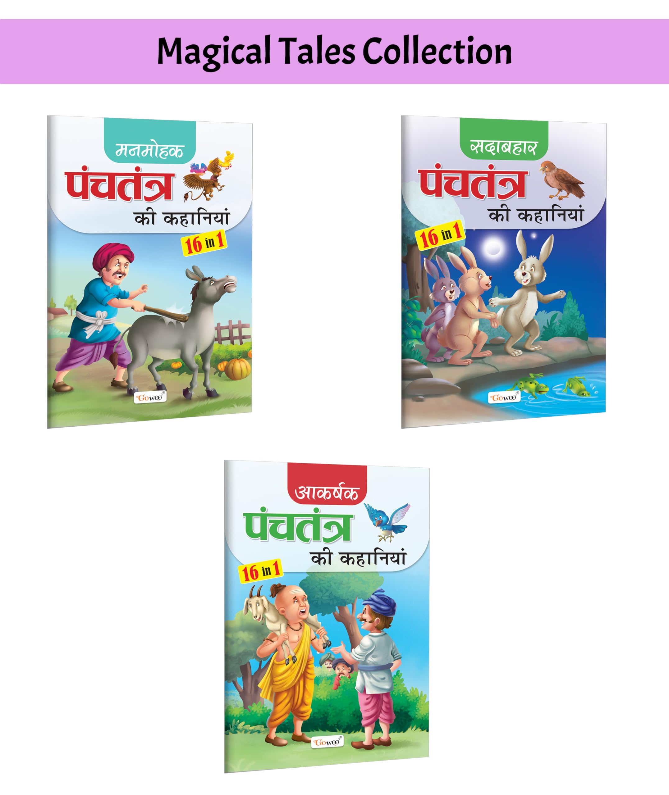 Enchanting, Evergreen and Fascinating Panchatantra Story in Hindi : Nursery Story Book, Preschool Story Book, LKG & UKG Story B
