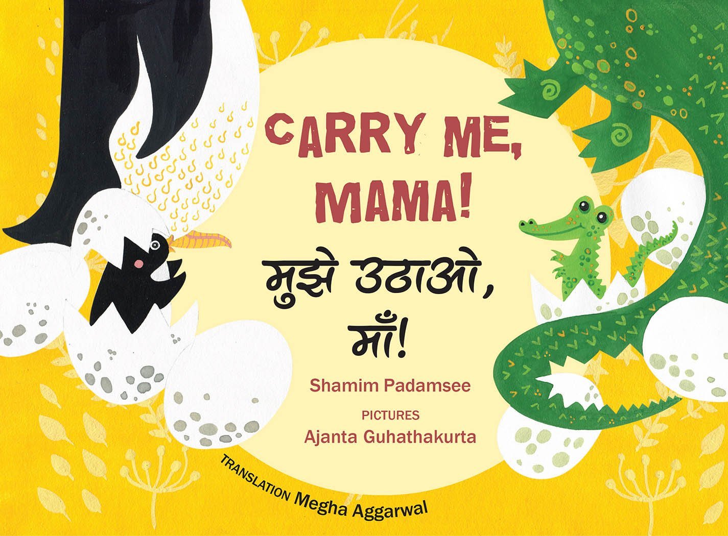 Carry Me, Mama!/Mujhe Uthao, Ma! (Bilingual: English/Hindi) (Hindi)