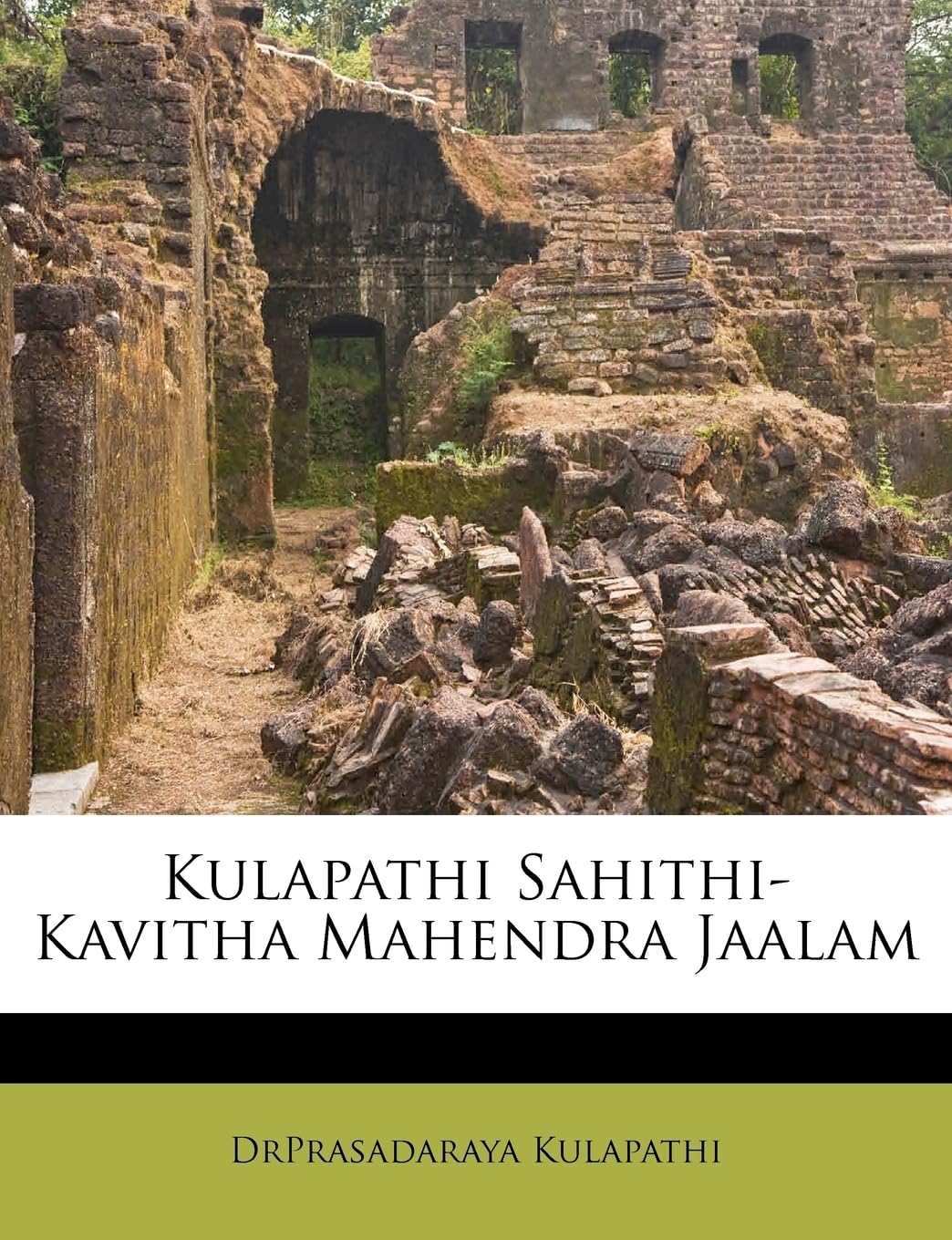 Kulapathi SahithiKavitha Mahendra Jaalam