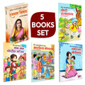 Rajmata Jijau Marathi Book :      | Goshta Lahan Shikavan Mahan  Goshti Sanskaranchya + Chhan Chhan Goshtincha Khajina + Aavadi