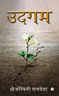 Udgam