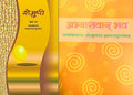 Class 10 Sanskrit Shemushi + Class 10 Sanskrit Workbook Abhyaswan Bhav  Ncert Book For Class 10