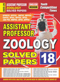 Assistant Professor Zoology 18 Solved Papers 202526 English Medium