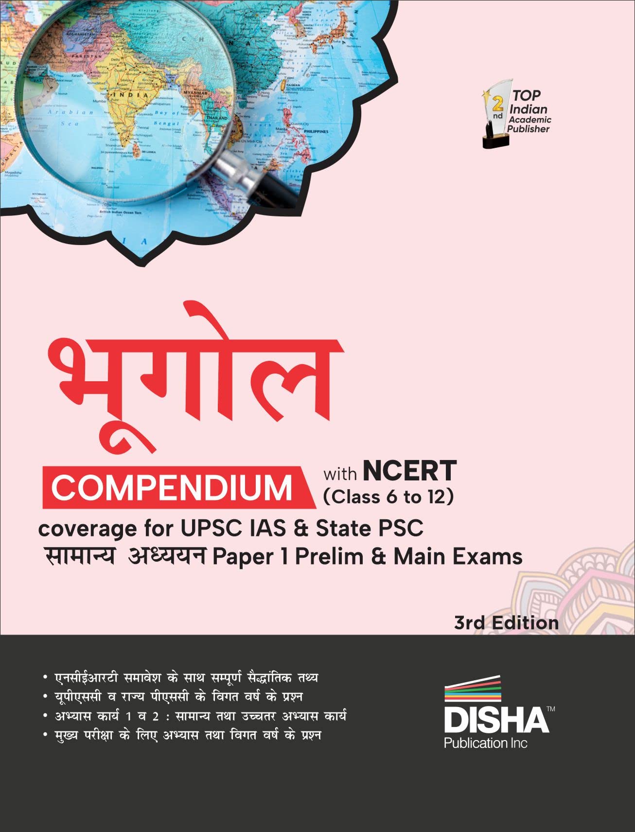 Bhugol Compendium With Ncert (Class 6 To 12) Coverage For Upsc Ias & State Psc Samanya Adhyayan Paper 1 Prelim & Main Exams 3Rd 