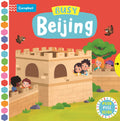BUSY BEIJING