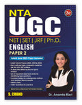 NTA UGC English Paper 2 Book (2nd Latest Edition) 2025  2026 | NET/SET/JRF & Ph.D. Entrance Exams | English Literature  Solved