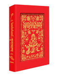 Sunderkand by Goswami Tulsidas in Hindi, English & Sanskrit Language (Deluxe Hardbound edition with silk fabric),Lord Hanuman,Sp