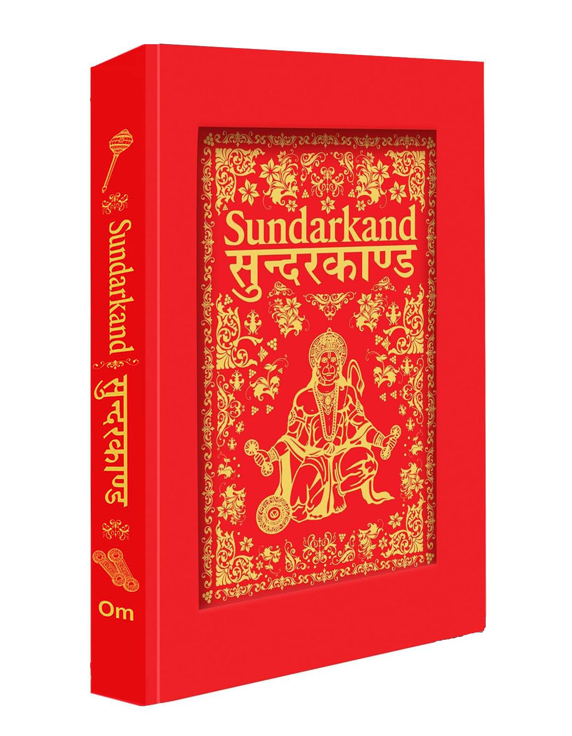 Sunderkand by Goswami Tulsidas in Hindi, English & Sanskrit Language (Deluxe Hardbound edition with silk fabric),Lord Hanuman,Sp