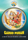 Garud Puran (Hindi and English Edition)