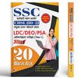 Prabhat SSC CHSL (10+2) LDC/DEO/Postal Sorting Assistant Online Recruitment Exam 2025 (Tier1) 20 Practice Sets Include Solved P