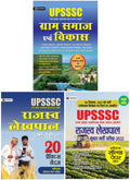 UP Gram Samaj Evem Vikas + UPSSSC Rajaswa Lekhpal Bharti Pariksha + Practice Sets For UPSSSC Rajaswa Lekhpal Samanya Chayan Bhar