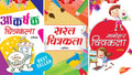 Manohar Chitrakala + Saral Chitrakala + Akarshak Chitrakala (Set of 3 Books)