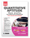 Quantitative Aptitude For Competitive Exam 2025 (Telugu Edition) Maths Book  Telangana TGPSC Group 1 & 2, AP Police Constable, 