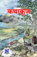 MhIcse_KathakunjTbH