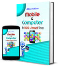 Mobile & Computer Ke 100 Smart Tips