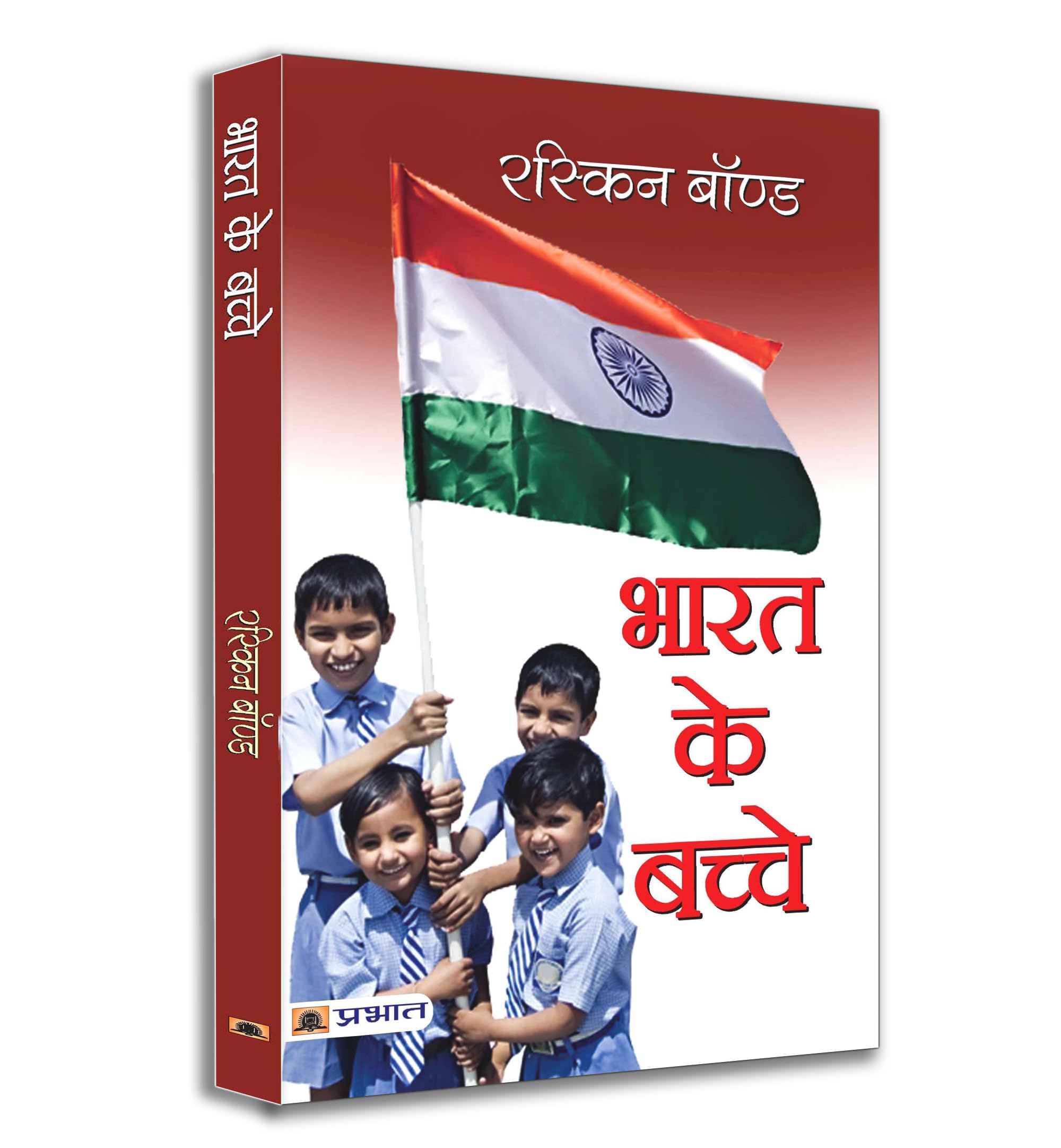 Bharat Ke Bachche | A Heartfelt Tribute to India by Ruskin Bond | Rediscovering the Soul of India through Stories and Poems | In