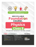 Disha New Syllabus Foundation Class 8 Physics with Case Study Approach for IIT JEE, NEET, Olympiad, CUET & Board Exams  7th Edi