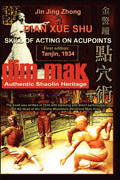 Authentic Shaolin Heritage: Dian Xue Shu (Dim Mak)  Skill Of Acting On Acupoints: Skill of Acting on Acupoints