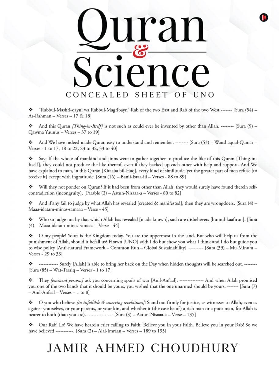 Quran & Science : Concealed Sheet of UNO