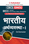 Gullybaba IGNOU CBCS BA (Honours) 5th Sem BECC111  I in Hindi