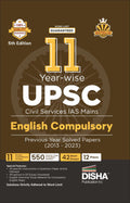 11 YearWise Upsc Civil Services Ias Mains English (Compulsory) Previous Year Solved Papers (2013  2023) 5Th Edition | Pyqs Que